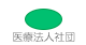 チワタ歯科医院